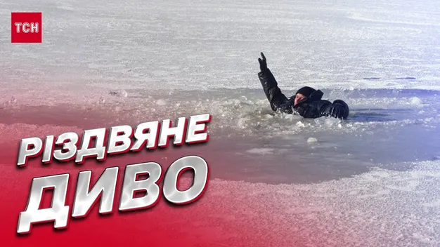 На Волині медики 4 години реанімували дітей, яких витягли з-під криги (відео)