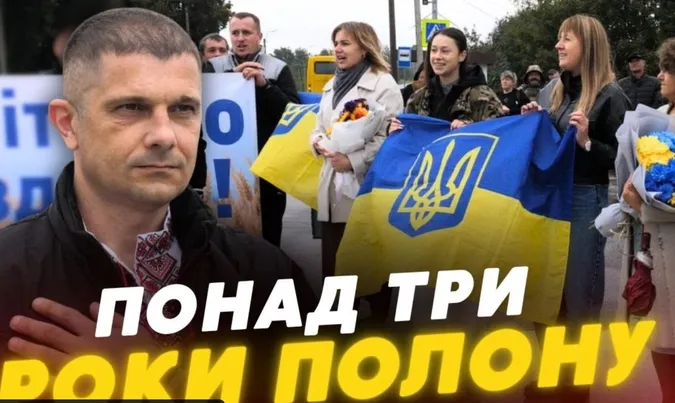 Писав вірші, аби витримати: волиняни зустріли з полону Андрія Ховхуна (відео)