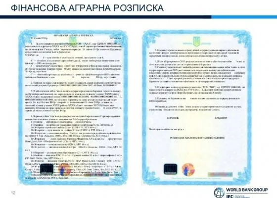 На Волині уклали першу аграрну розписку