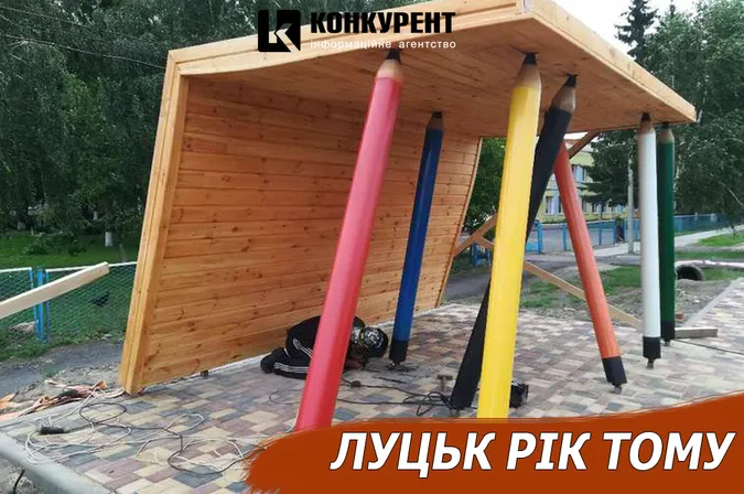 Луцьк рік тому: поруч міста виросла дивакувата зупинка