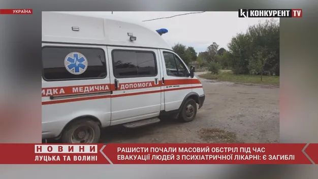 На Харківщині росіяни обстріляли психлікарню під час евакуації пацієнтів – загинули 4 медики (відео)