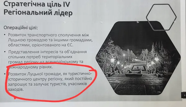 Луцька влада вбиває туристичний потенціал Старого міста, – депутат про залиті бетоном підземелля (фото)