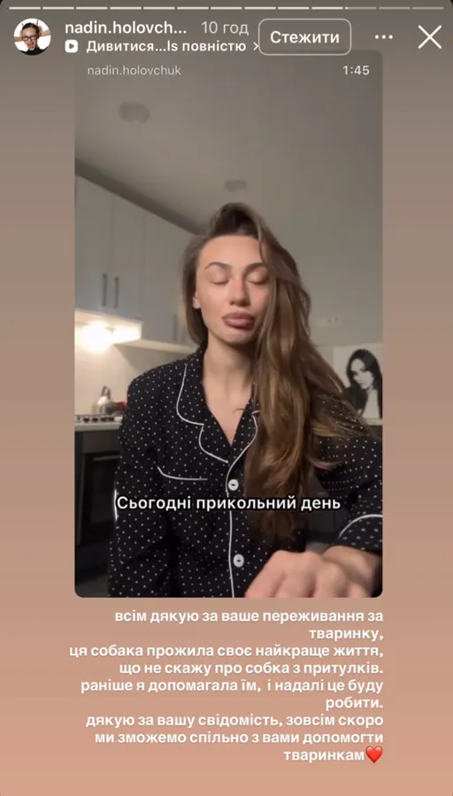 Учасниця «Холостяк 14» втрапила в скандал через жорстоке поводження з твариною