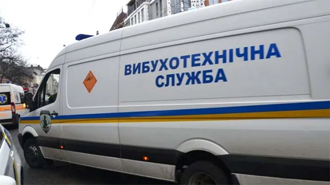 Фото ілюстративне