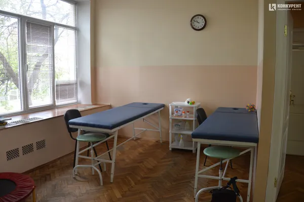 Центр реабілітації