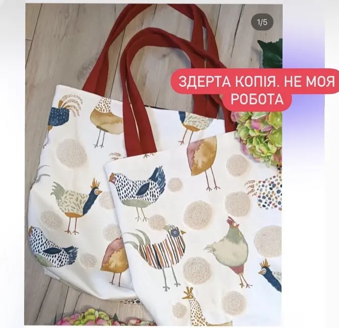 Луцька майстриня поскаржилася на плагіат її виробів (фото)