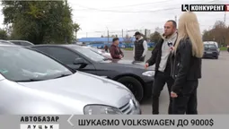 Луцький автобазар: яке авто можна купити за 6 000$ (відео)