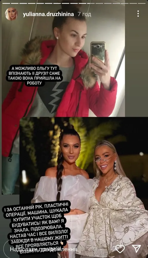 Бухгалтерки «кинули» луцьку бізнеследі Юліанну Дружиніну на 130 тисяч доларів: подробиці скандалу (фото, відео)