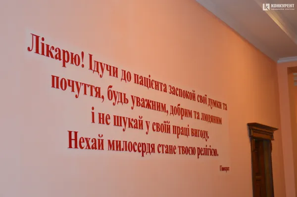 Майже 4 млн доларів позики Світого Банку: Волинська обласна лікарня отримала сучасне обладнання