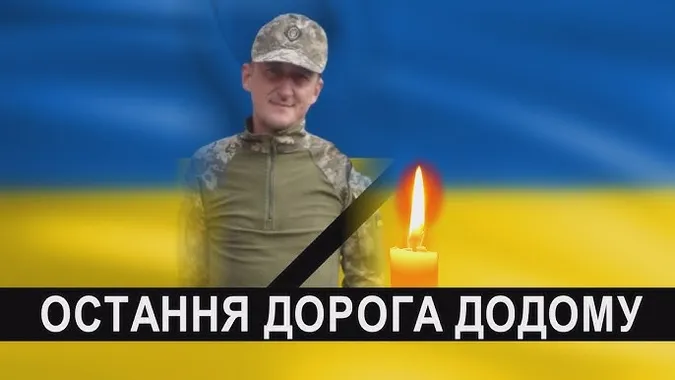 Батьки втратили двох синів: на Волині попрощалися з Андрієм Ольшевським (відео)