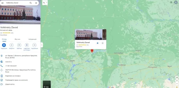 На росії пролунав вибух на заводі, де виготовляли «Іскандери»