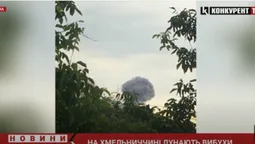 На Хмельниччині лунали вибухи: що відомо (відео, оновлено)