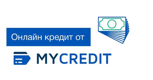 Краща компанія по кредитах онлайн з точки зору користувача*