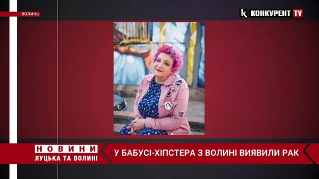 У відомої бабусі-хіпстера з Волині Степаниди Цвіт виявили рак (відео)
