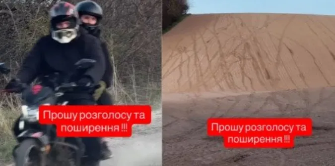 На Волині суд оштрафував батька підлітка, який нищив посіви мотоциклом