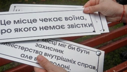 У Володимирі влаштували щемливу акцію у пам'ять про захисників
