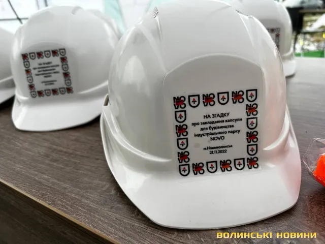 На Волині відкрили індустріальний парк для релокації українського бізнесу (фото)