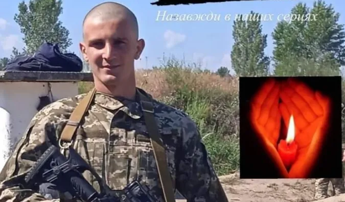 У Торчинській громаді прощатимуться із загиблим Героєм Дмитром Шереметом