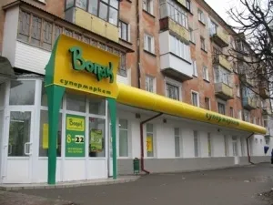 Найпопулярніші в області волинські бренди