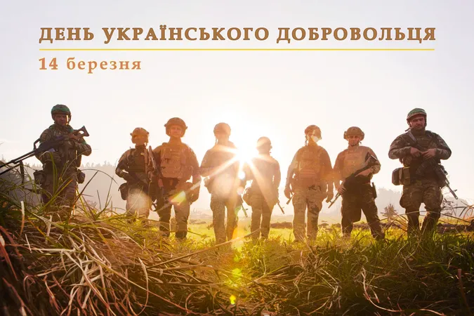 День українського добровольця: картинки та привітання
