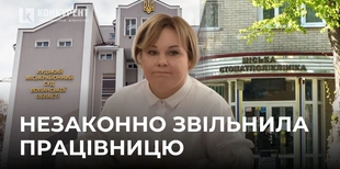 Директорка луцької стоматполіклініки Яковчук незаконно звільнила лікарку з посади, – рішення суду