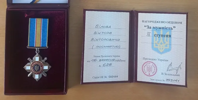 На Волині рідним загиблого воїна передали його орден (фото)