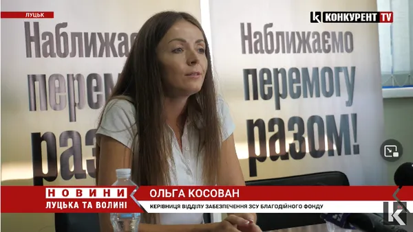 Бронежилети – не «гуманітарка»: у «Добрій справі» прокоментували скандал (відео)
