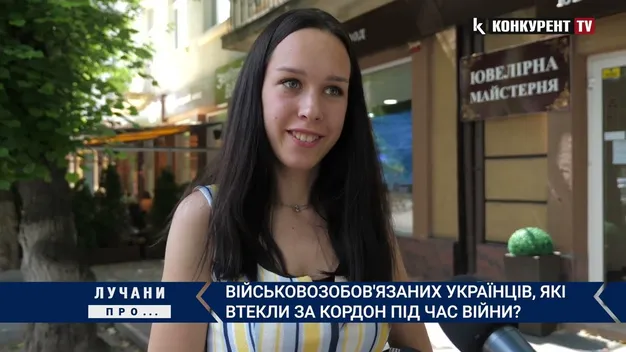 Чи потрібно карати військовозобов'язаних, які під час війни втекли за кордон (опитування)