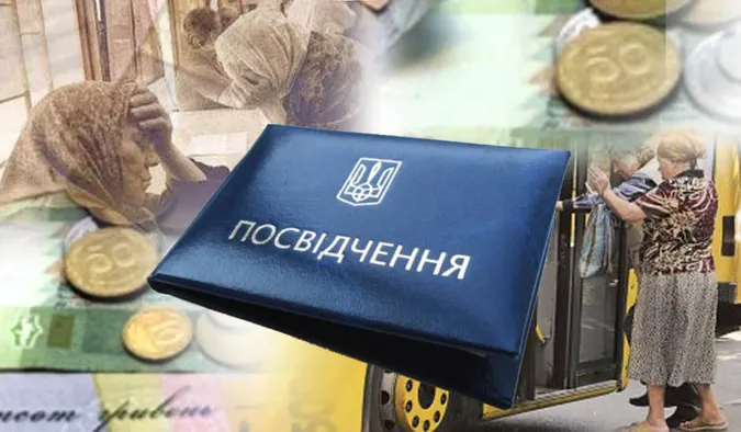 Працівники Луцькради їздитимуть маршрутками безкоштовно