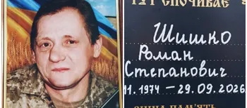 На Волині поховали захисника Романа Шишка, який помер під час бойового завдання (фото)