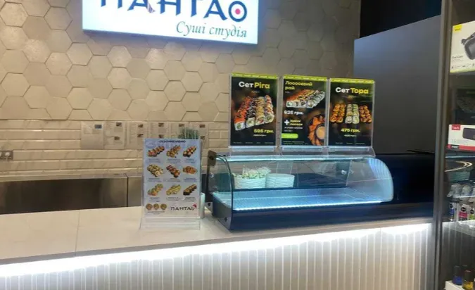 У луцькому ТЦ продають студію суші (фото)