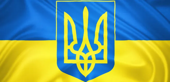 За найкращий ескіз Державного Герба переможцю дадуть 100 тисяч гривень