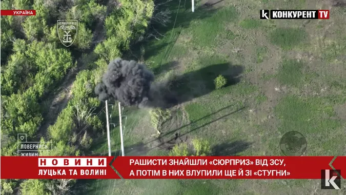 Рашисти знайшли «сюрприз» від ЗСУ, а потім в них влупили ще й зі «Стугни» (відео)