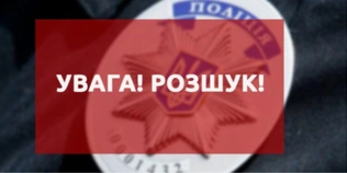 На Волині зникли безвісти двоє чоловіків: просять допомоги у пошуках
