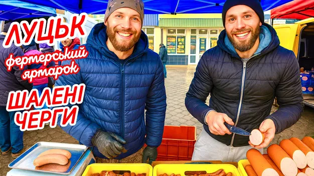На ринку у Луцьку – шалені черги за яйцями: що відбувається (відео)