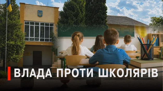 Зібрали говорити про водопровід, а «закрили» школу: у селі на Рівненщині – скандал (відео)