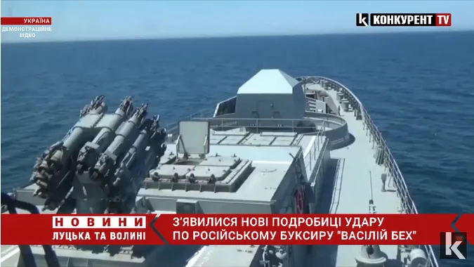 Вражено 70% екіпажу: наслідки ракетного удару по ворожому кораблю (відео)