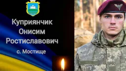 «На щиті» на рідну Волинь повертається Онисим Куприянчик: громаду просять гідно зустріти