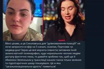 У Києві екснардепа Чорновола облили сечею і викинули у смітник (фото, відео)