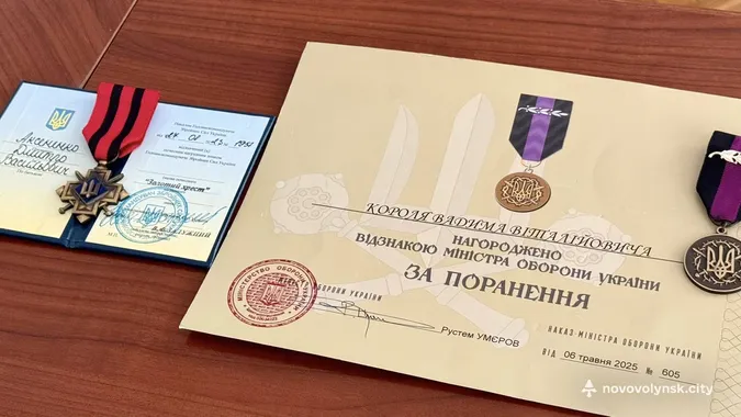 У Нововолинську двом військовим вручили державні нагороди (фото)