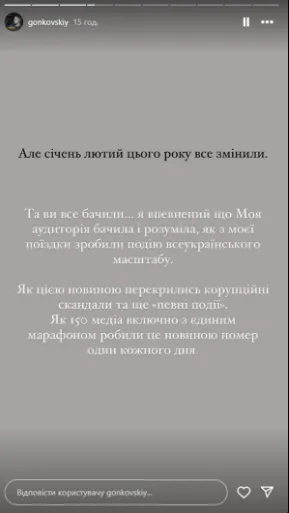 Український блогер після скандалу з Мальдівами натякнув про переїзд за кордон