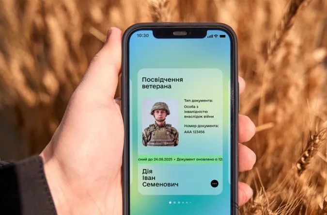 Ветерани зможуть використовувати лише е-посвідчення в «Дії» замість паперового