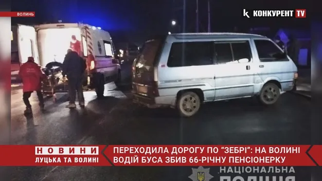 У Любомлі бус збив пенсіонерку на переході (фото, відео)