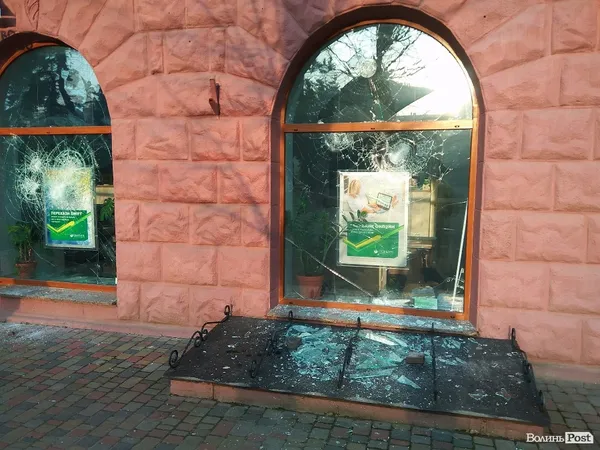 У Луцьку побили вікна у відділеннях двох російських банків (фото)