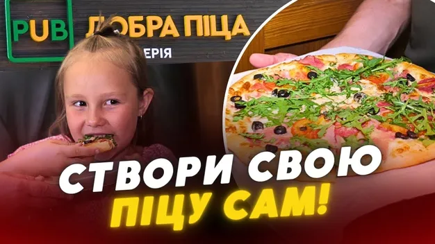 «Добра піца», яку створюєш сам: у Луцьку військовий відкрив піцерію (відео)