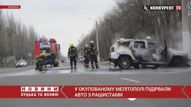 В окупованому Мелітополі підірвали авто з працівниками ФСБ: одному відірвало кінцівки (відео)