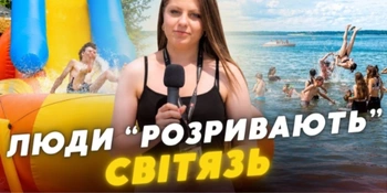 «Кращого озера в Україні нема»: чим Світязь приваблює відпочивальників цього літа (відео)