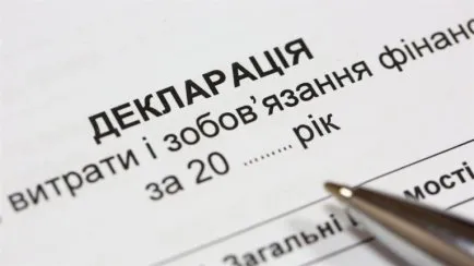 На Волині двох лісівників оштрафували за невчасно подану декларацію