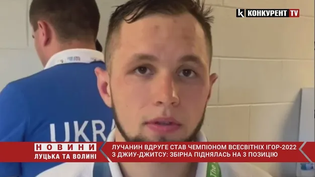 Лучанин вдруге став чемпіоном Всесвітніх Ігор-2022 з джиу-джитсу