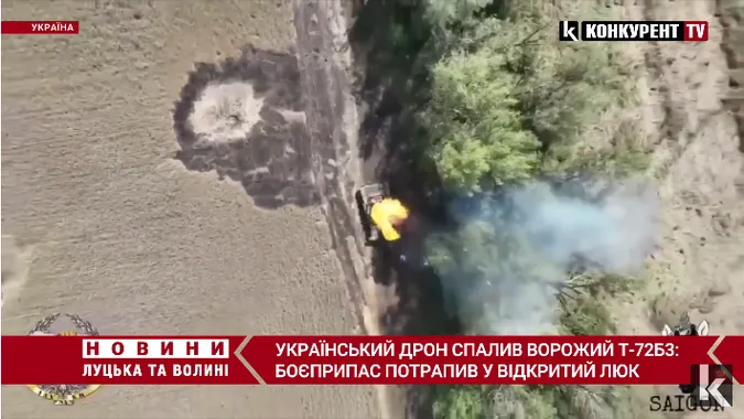 «Подарунок» залетів у люк: ЗСУ філігранно знищили танк окупантів (відео)